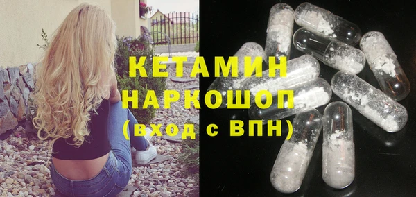 mdma Бородино