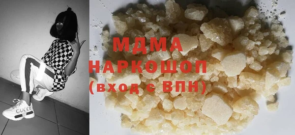 mdma Бородино