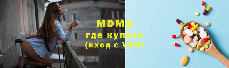 продажа наркотиков  Елизово  МДМА VHQ 